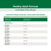 Kent Blue Seal EnTrust® Healthy Adult Lamb Meal & Rice Recipe Dog Food